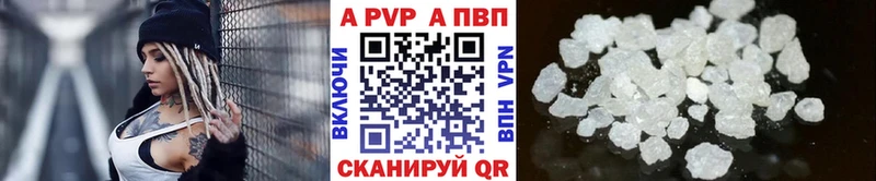 ссылка на мегу ссылки продажа наркотиков Чегем APVP мука