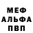 МЕТАДОН белоснежный Afra Daghighian