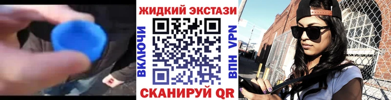 БУТИРАТ вода  наркота  Чегем 