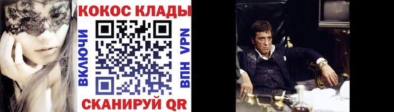 наркошоп  Чегем  нарко площадка официальный сайт  COCAIN Fish Scale 