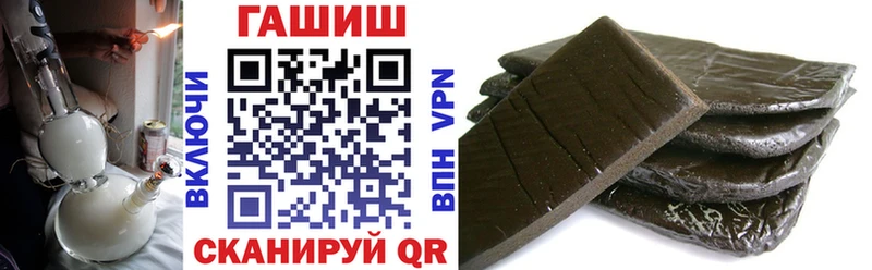 купить наркоту  Чегем  Гашиш индика сатива 