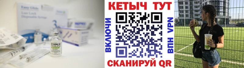 Кетамин ketamine  Чегем 
