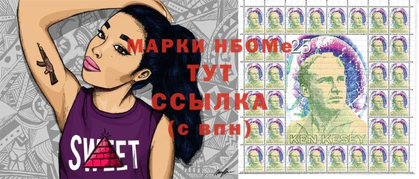 гашиш Куйбышев