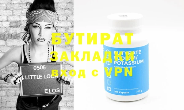альфа пвп Кулебаки