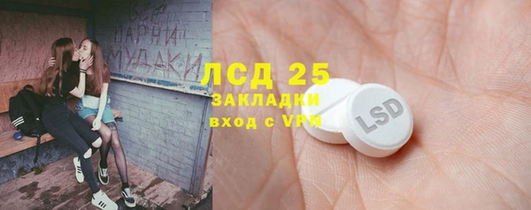кристаллы Нефтекумск