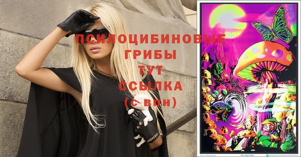 альфа пвп Кулебаки