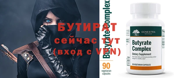 альфа пвп Кулебаки