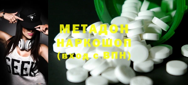 альфа пвп Кулебаки
