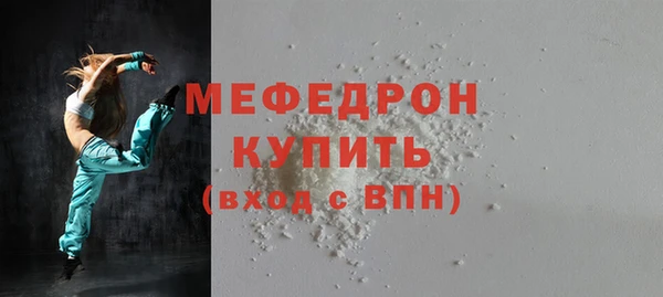 мет Нефтегорск