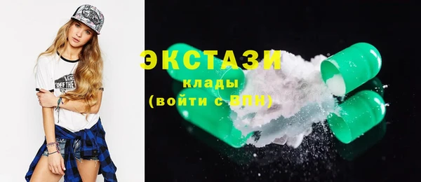 винт Краснослободск