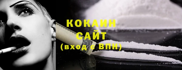 альфа пвп Кулебаки