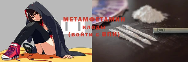 альфа пвп Кулебаки