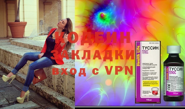 первитин Тавда