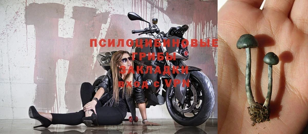 гашиш Куйбышев