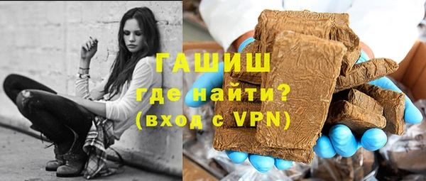 меф VHQ Аркадак
