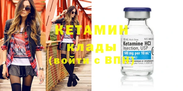 мдма Кукмор