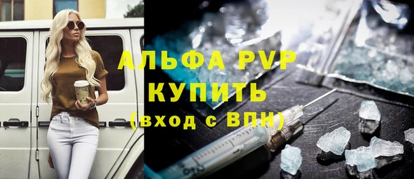 альфа пвп Кулебаки