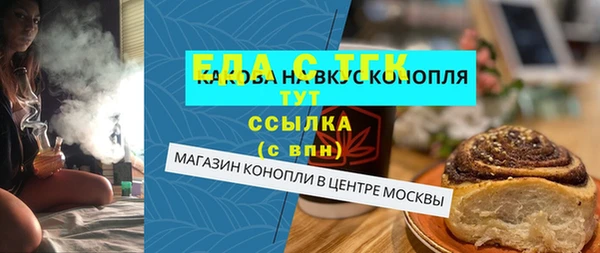 дживик Краснотурьинск