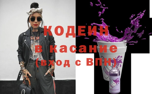 MESCALINE Сясьстрой