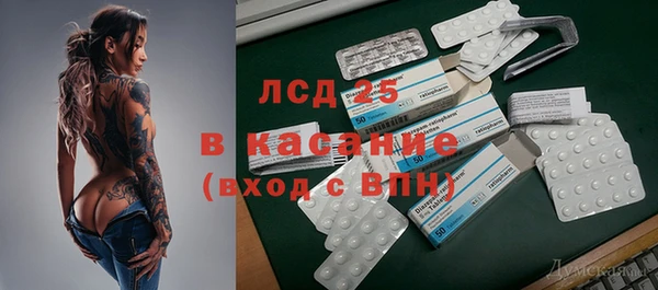 гашиш Куйбышев