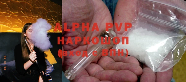 кокаин VHQ Бугульма