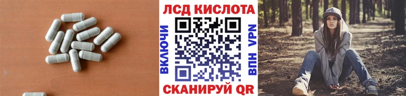 Лсд 25 экстази кислота  Чегем 