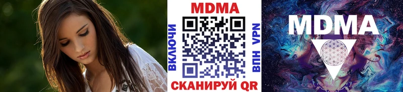 закладка  Чегем  МДМА молли 