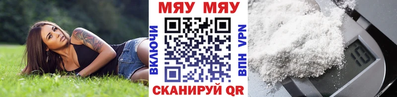 ссылка на мегу ссылка  Чегем  Меф 4 MMC 