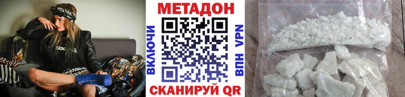 МЕГА зеркало Чегем МЕТАДОН кристалл как найти