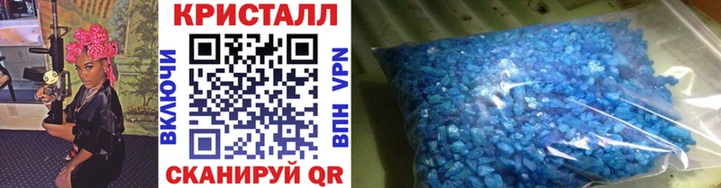 Метамфетамин мет  mega рабочий сайт  Чегем  что такое наркотик 
