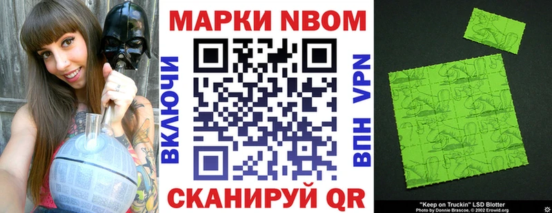 Марки 25I-NBOMe 1,5мг  OMG как войти  Чегем  цены  