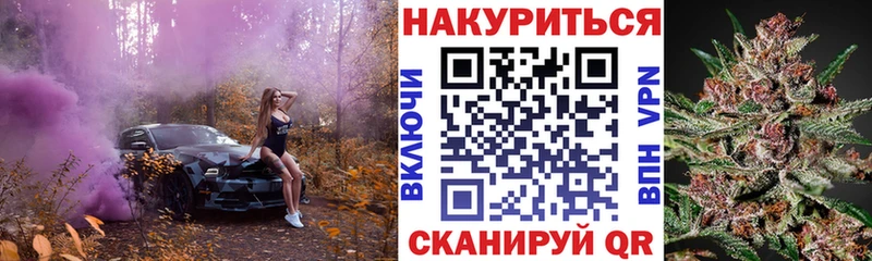 МАРИХУАНА VHQ  цена   Чегем 